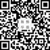 2024新澳门原料大全1688