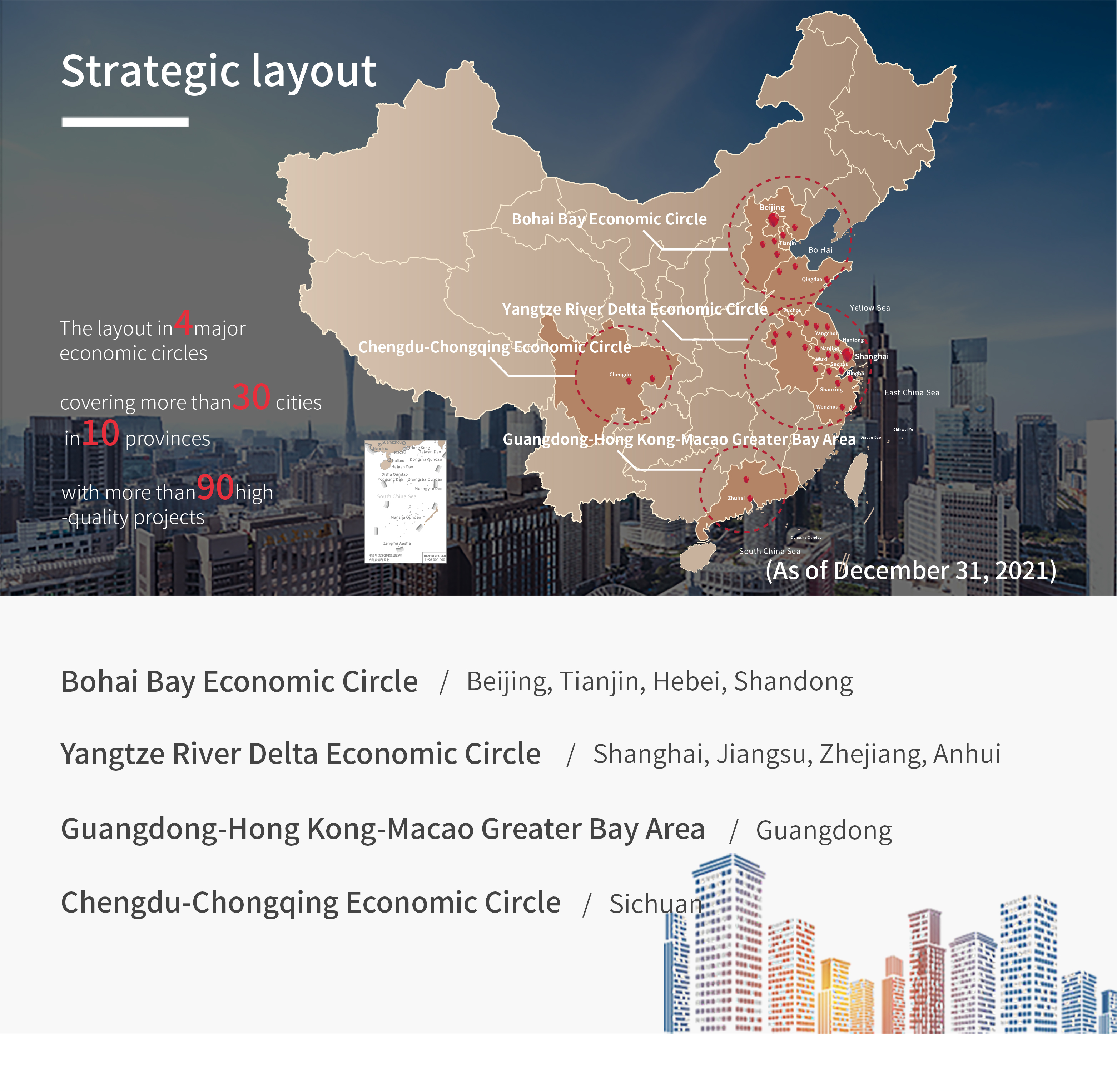 2024新澳门原料大全1688
