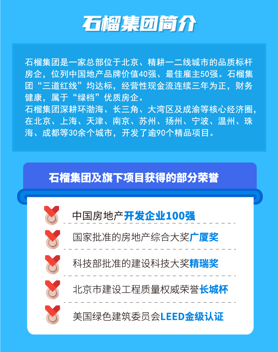 2024新澳门原料大全1688