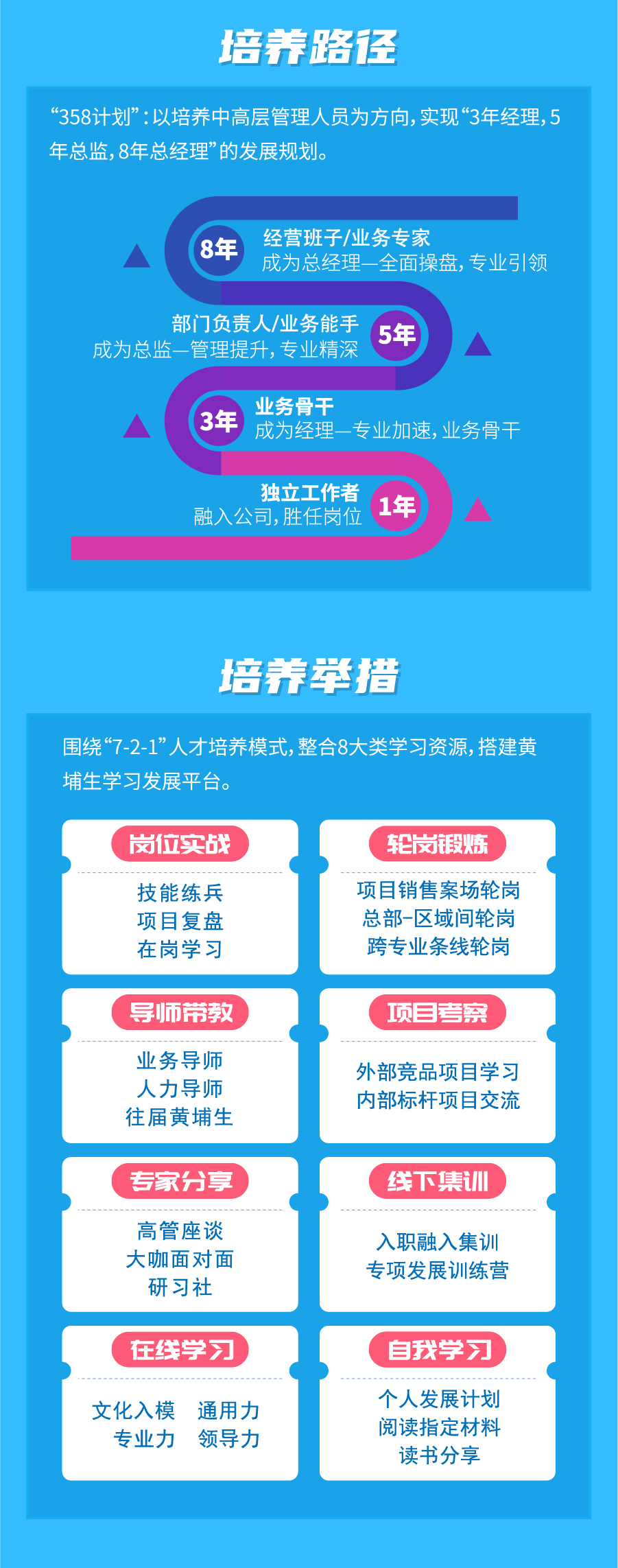 2024新澳门原料大全1688