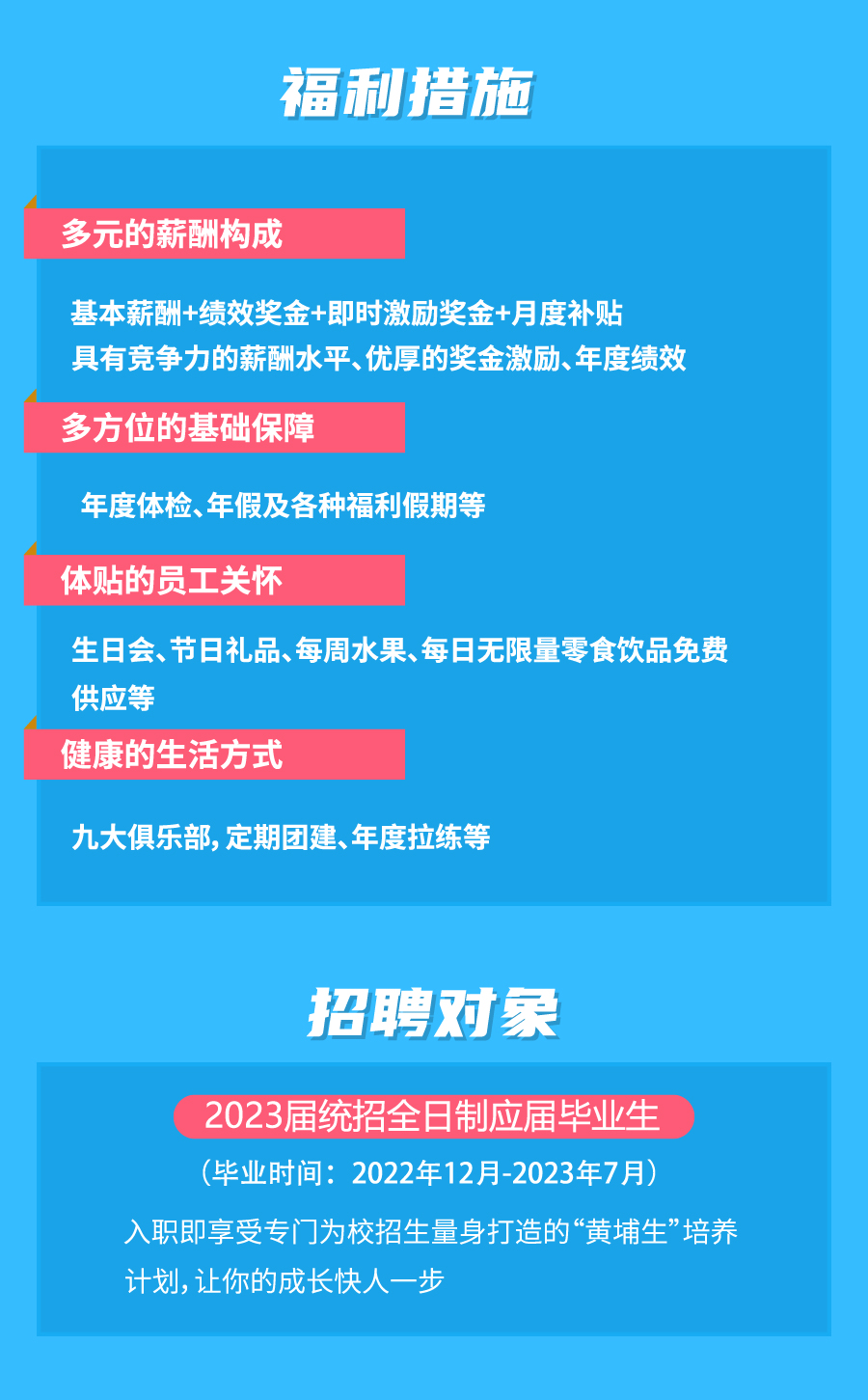 2024新澳门原料大全1688