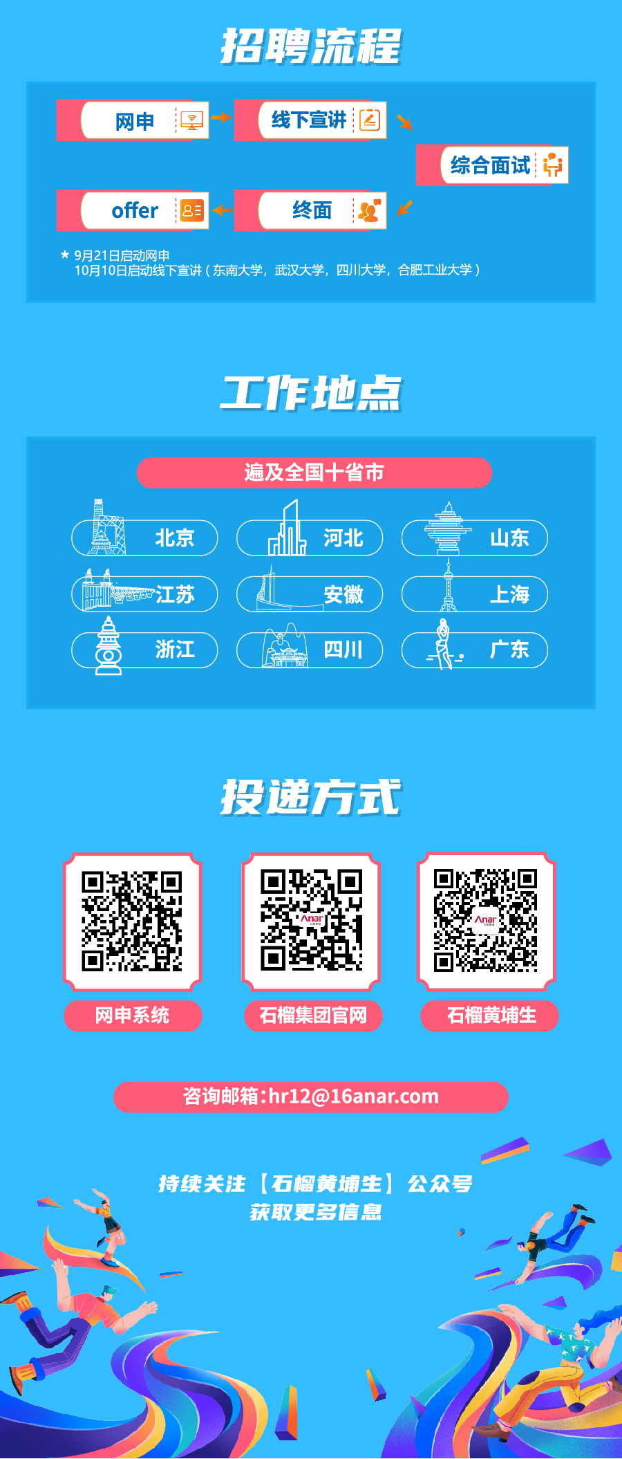 2024新澳门原料大全1688