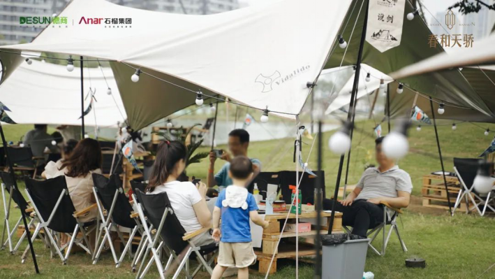 成都石榴春和天骄石榴节活动现场