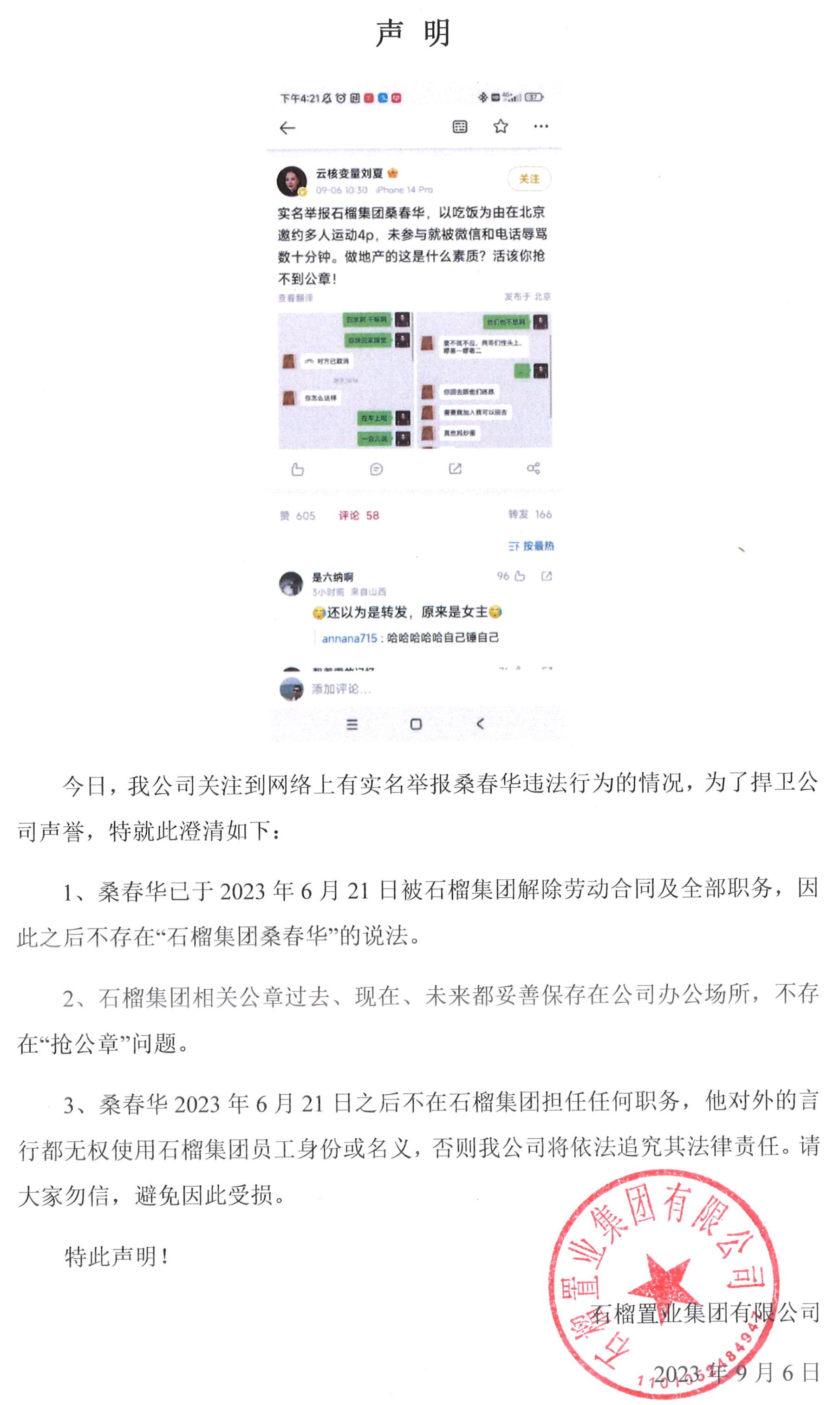 未标题-1.jpg