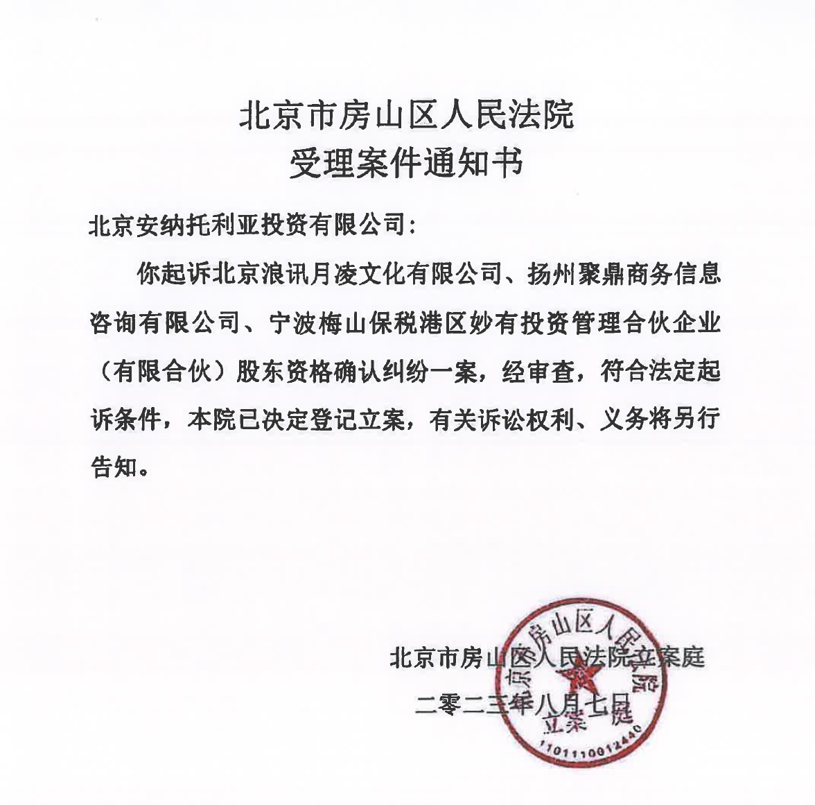 image001.png