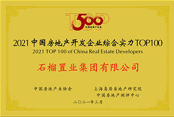 2024新澳门原料大全1688