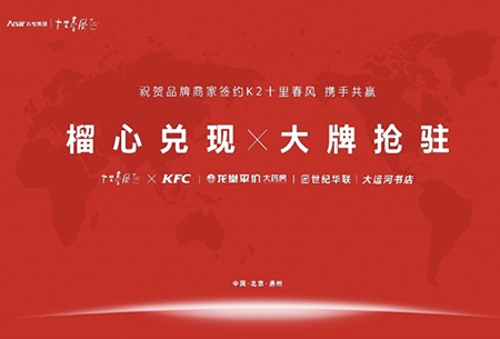 2024新澳门原料大全1688