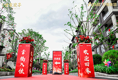 2024新澳门原料大全1688