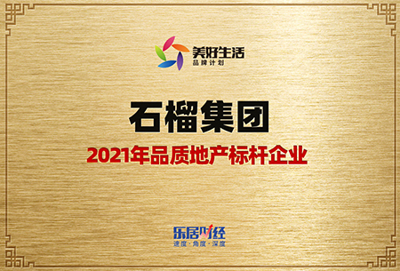 2024新澳门原料大全1688