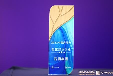 2024新澳门原料大全1688