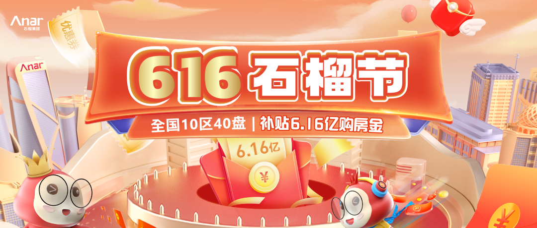 2024新澳门原料大全1688
