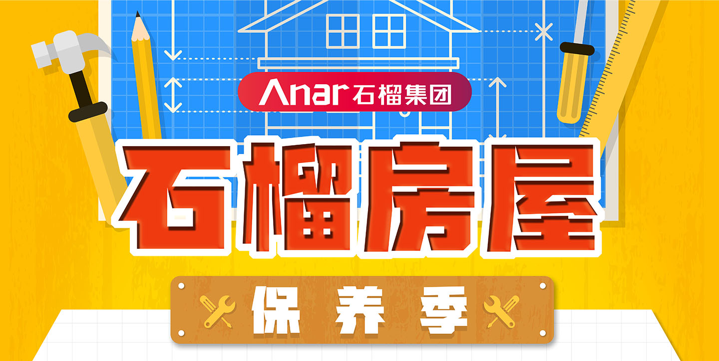 2024新澳门原料大全1688