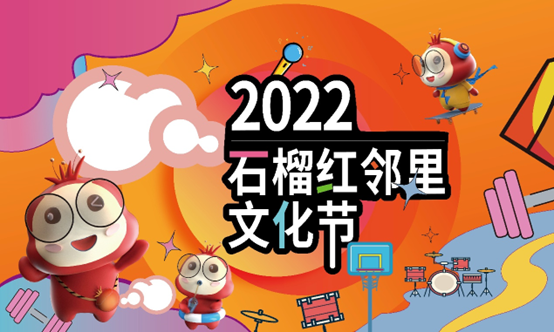 2024新澳门原料大全1688
