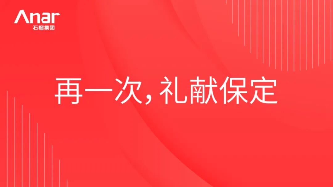 2024新澳门原料大全1688