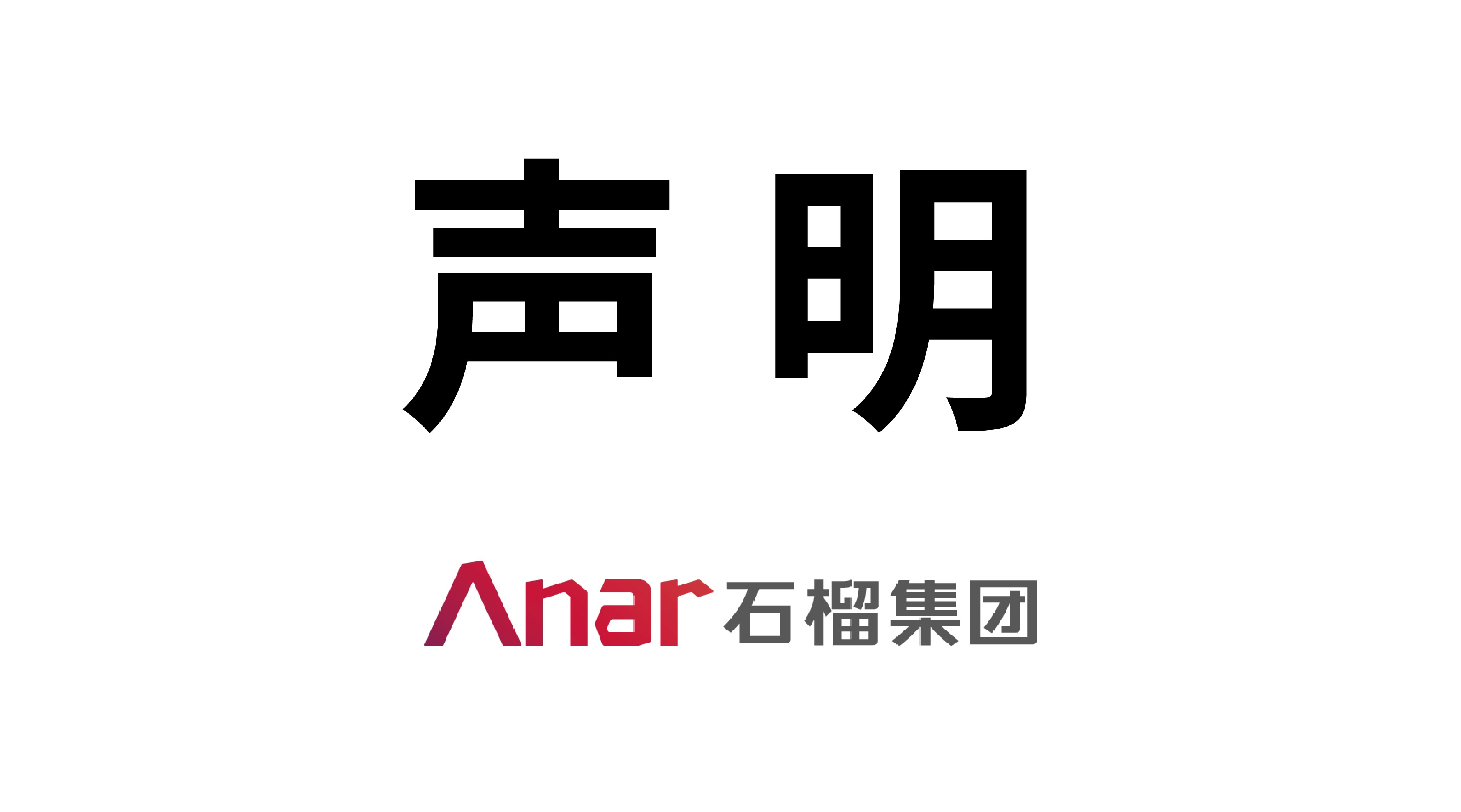 2024新澳门原料大全1688