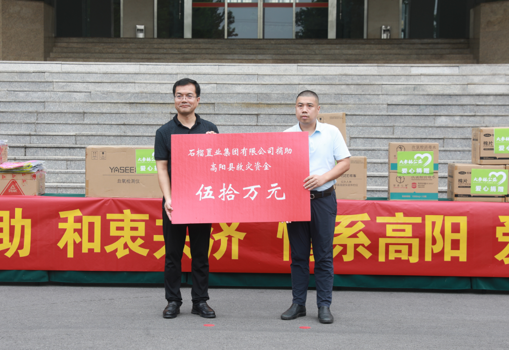 2024新澳门原料大全1688