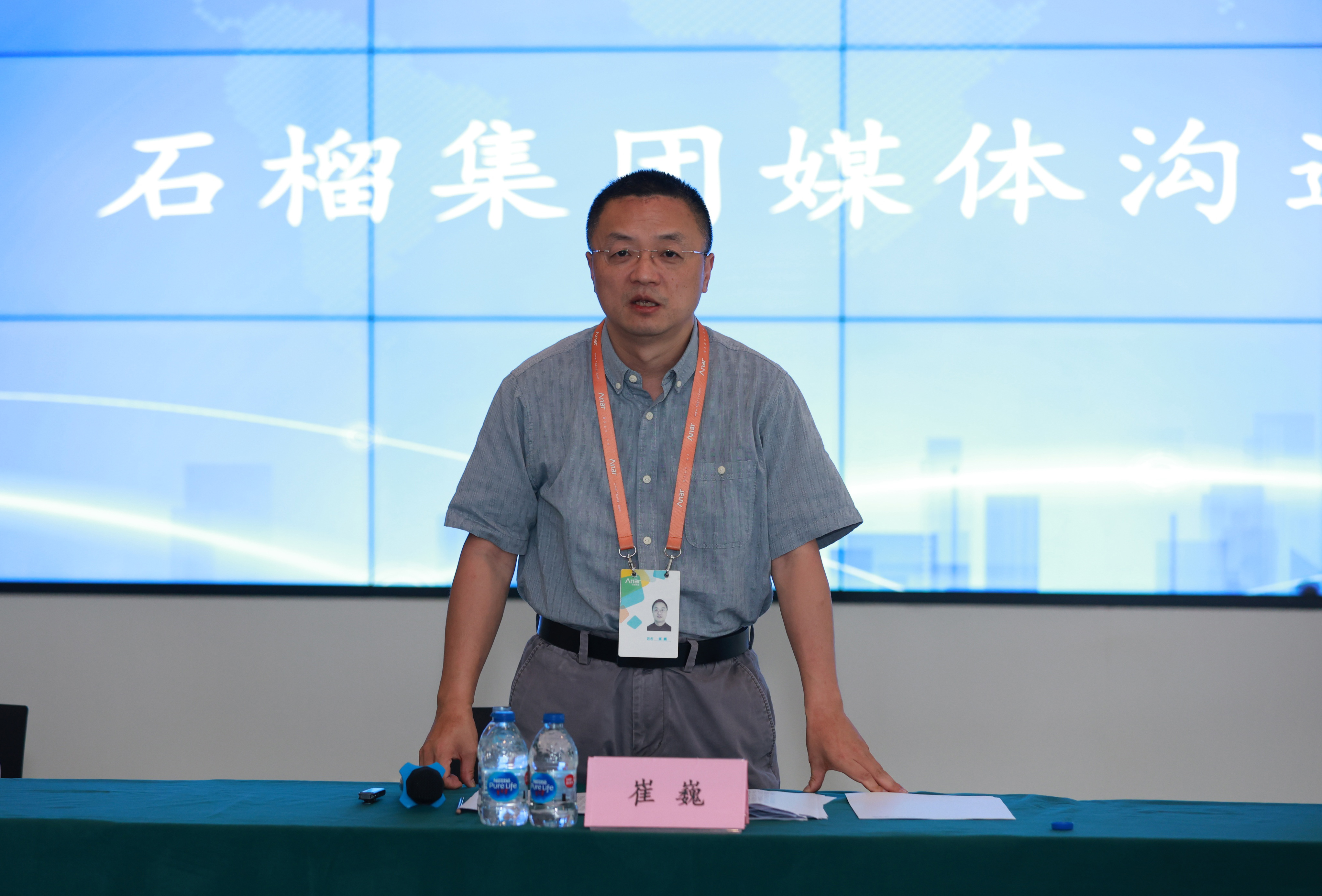 2024新澳门原料大全1688