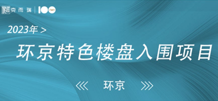 2024新澳门原料大全1688
