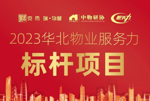 2024新澳门原料大全1688
