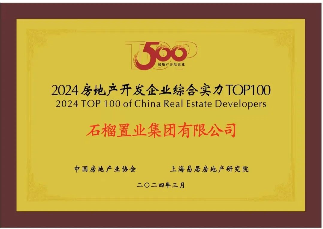 2024新澳门原料大全1688