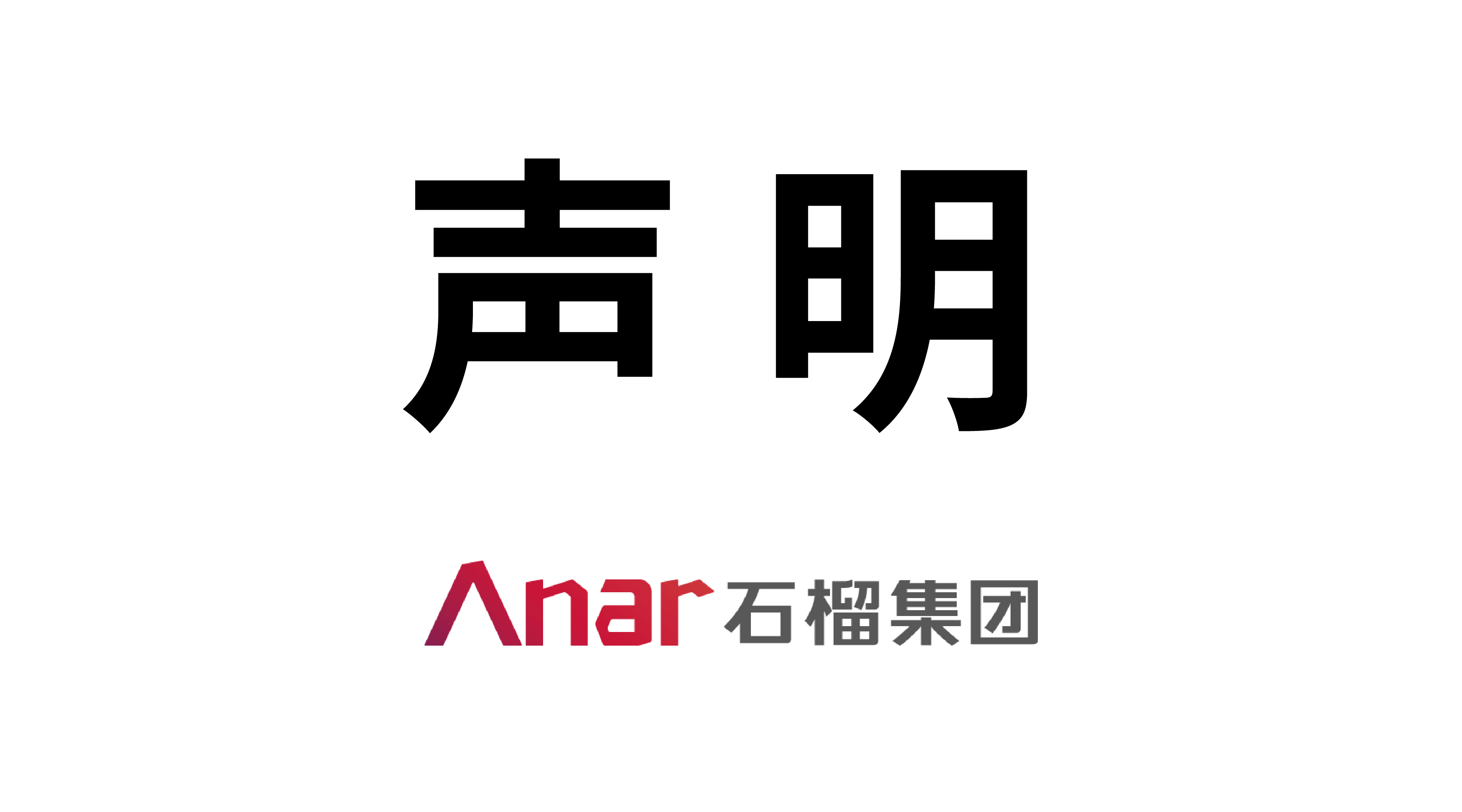 2024新澳门原料大全1688