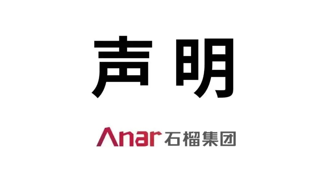 2024新澳门原料大全1688